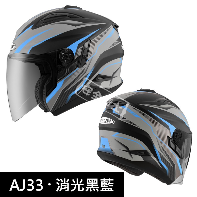 ZEUS ZS-613B ZS613B AJ33 半罩 雙鏡片 輕量 插扣 雙鏡片 透氣 通風 開放式 3/4罩-細節圖7