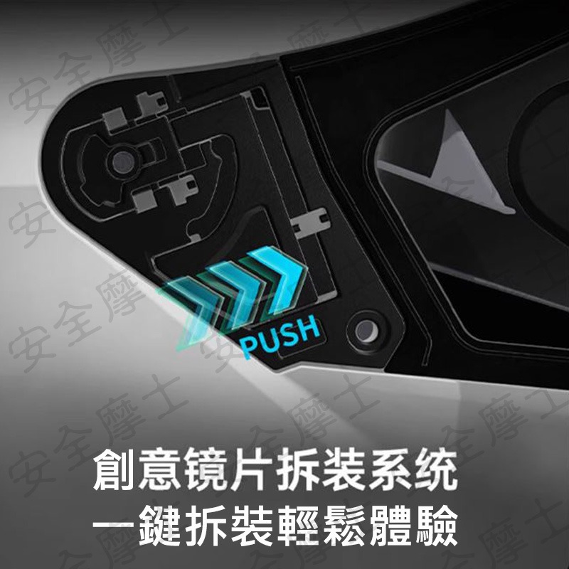 BILMOLA NEX-R 機動戰士 鋼彈 聯名 全罩式 安全帽 耳機槽-細節圖4