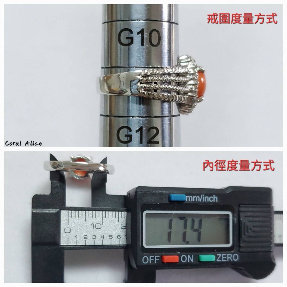 🌟Coral珊寶手作-天然珊瑚戒指(銅鍍白K) CO2P1-687-細節圖11