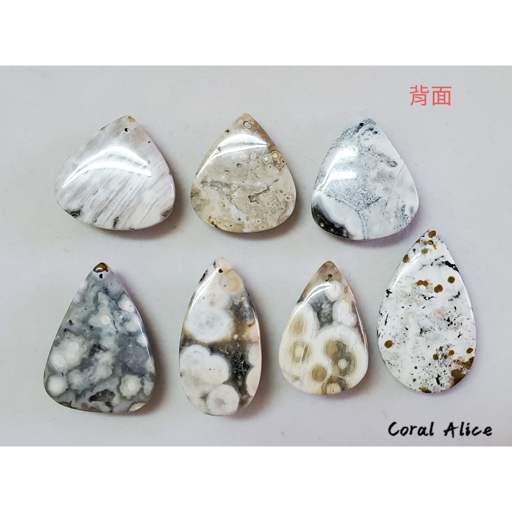 🌟Coral珊寶手作-天然海洋碧玉瑪瑙水滴吊墜 AG2P1-505-細節圖5