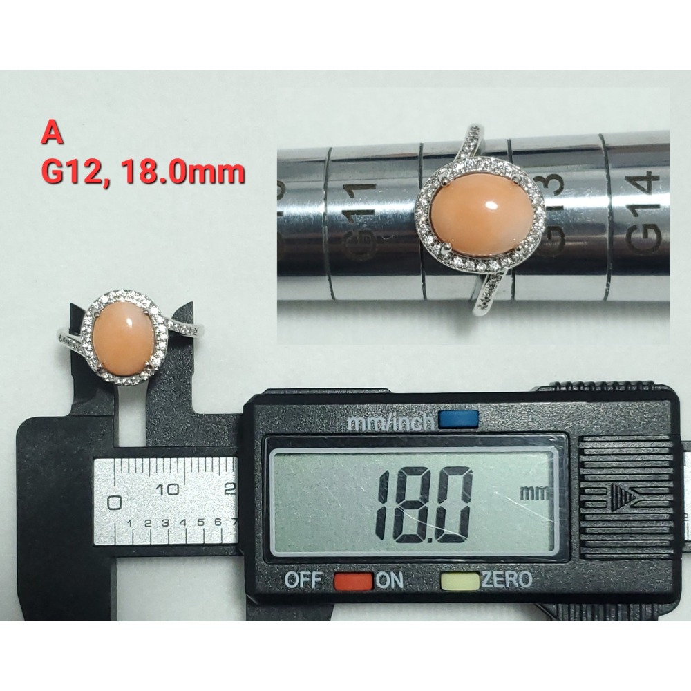 🌟Coral珊寶手作-天然深水珊瑚/momo珊瑚(淺色)造型戒指(活圍) CO3P1-575-規格圖11