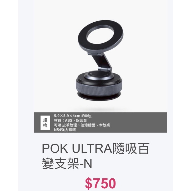 全新/手機支架-細節圖2