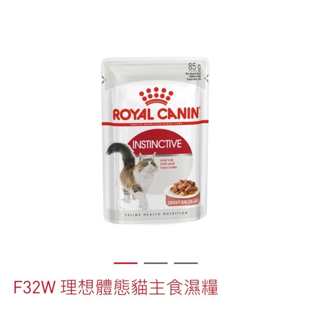 全新/皇家濕糧-規格圖8