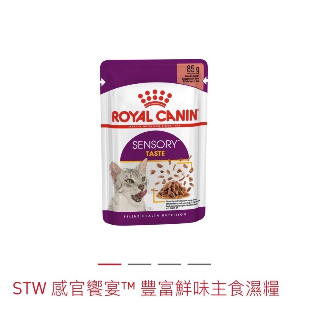 全新/皇家濕糧-規格圖8