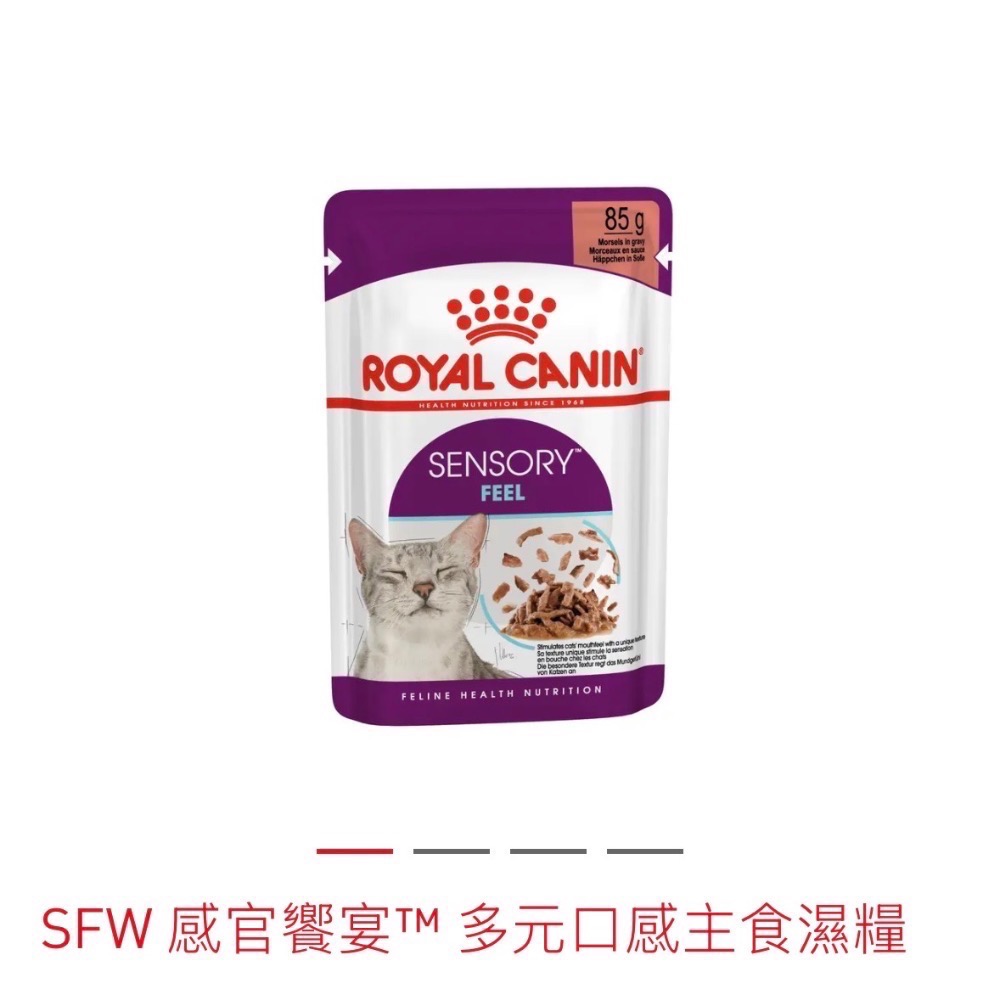 全新/皇家濕糧-規格圖8