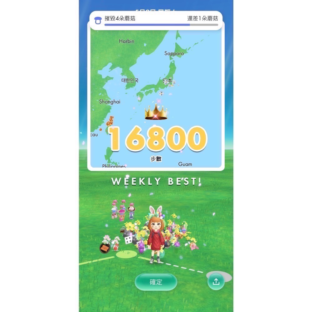2605東京代購-細節圖2
