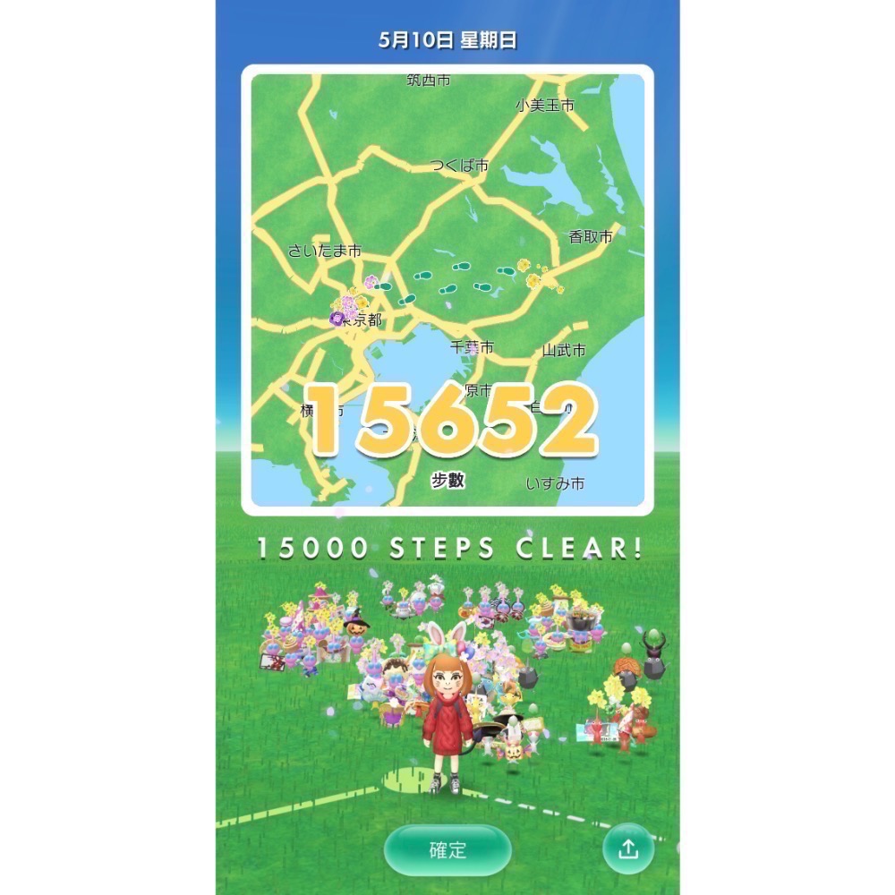 2605東京代購-細節圖3