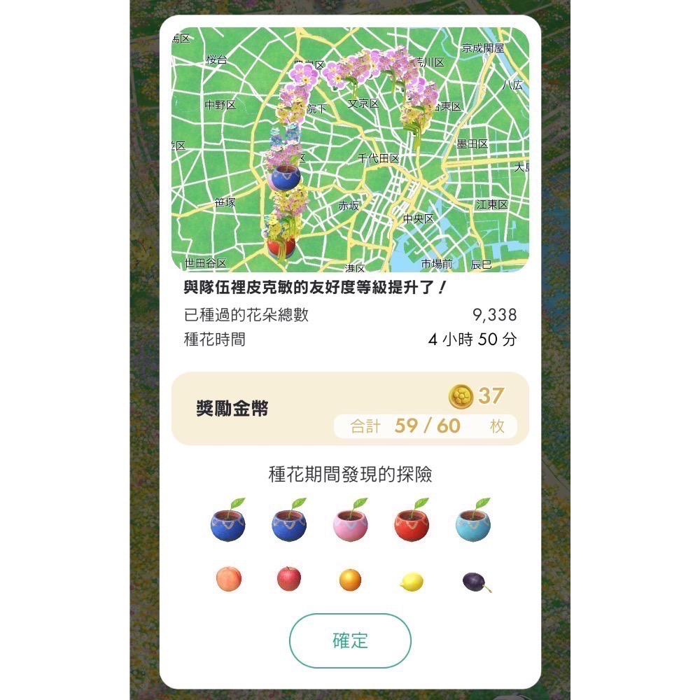 2605東京代購-細節圖4