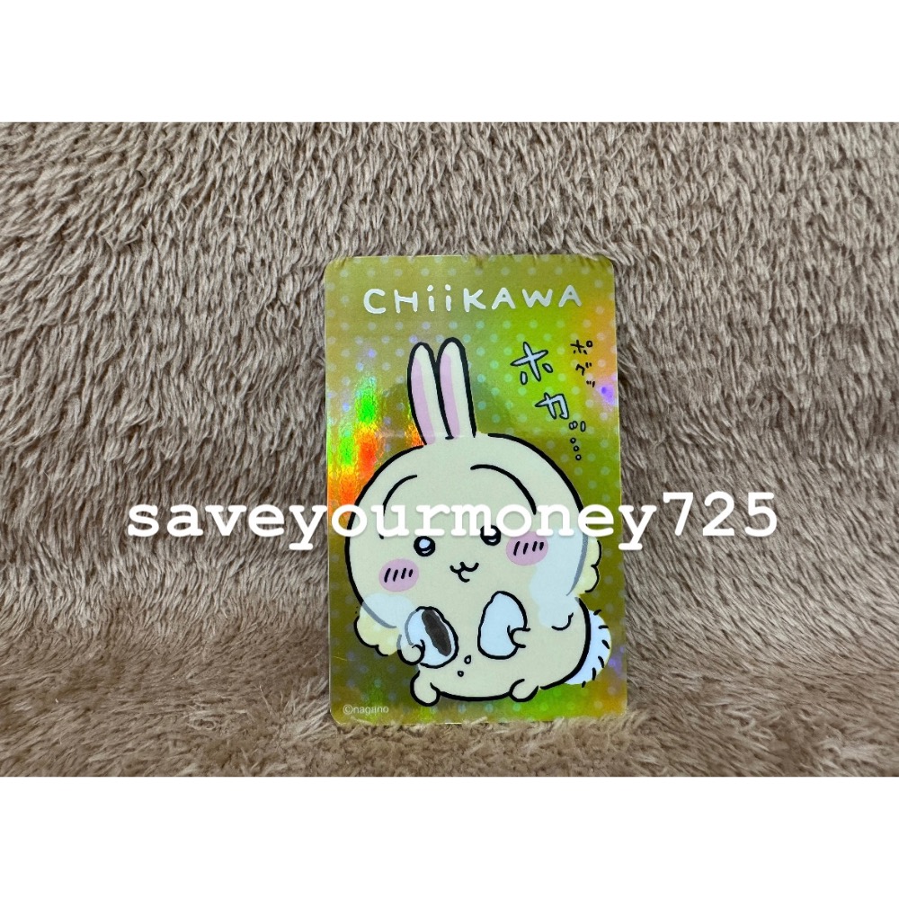 全新/吉伊卡哇 悠遊卡-規格圖1