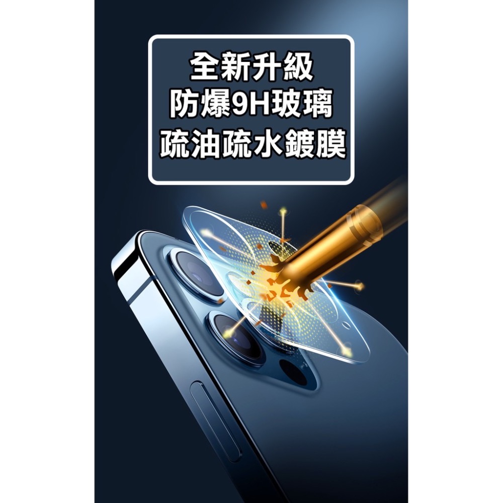 ￼💜限時超殺價💜玻璃 鏡頭貼 保護貼 i13 12 11PRO 11PROMAX XS SE 7 8 IPHONE-細節圖2