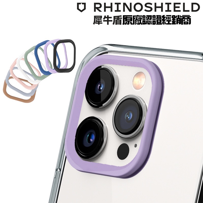 ￼犀牛盾原廠專用鏡頭框 iPhone 14 Pro Max 13 12 Clear透明防摔手機殼-細節圖2