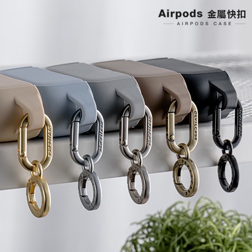 DEVILCASE AirPods 金屬快扣 吊飾 單購-細節圖2