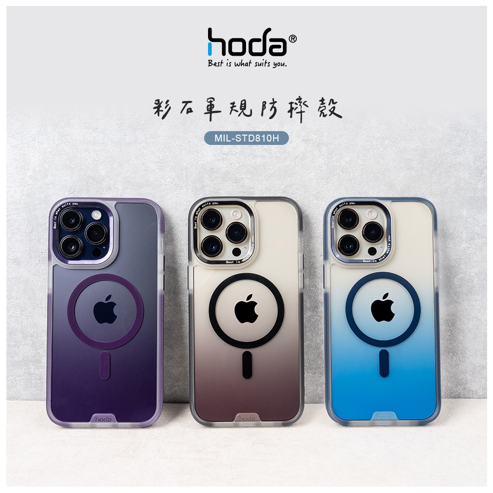hoda 彩石軍規防摔保護殼 MagSafe iPhone15/14 系列 手機殼 保護殼-細節圖2