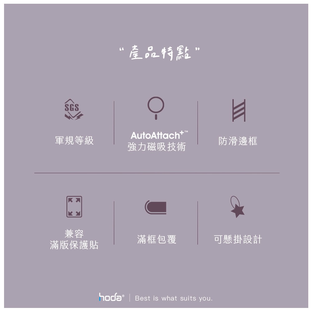 hoda 彩石軍規防摔保護殼 MagSafe iPhone15/14 系列 手機殼 保護殼-細節圖4