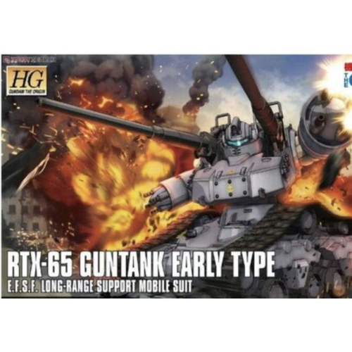 =逆襲的哈囉=萬代 現貨 鋼彈 HG ORIGIN #002 RTX-75 GUNTANK EARLY 鋼坦克初期型