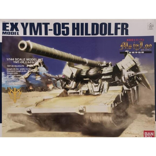 ＝逆襲的哈囉＝現貨 萬代 鋼彈 一年戰爭秘錄 EX 34 YMT-05 HILDOLFR 鬥狼 坦克 EX MODEL