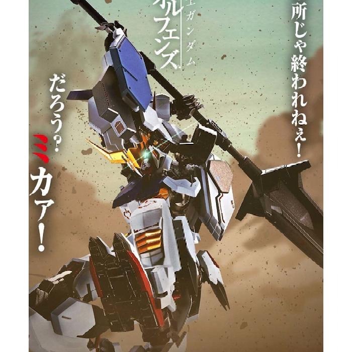 METAL ROBOT魂 MR魂 獵魔 鋼彈 BARBATOS 第1~第4形態-細節圖8