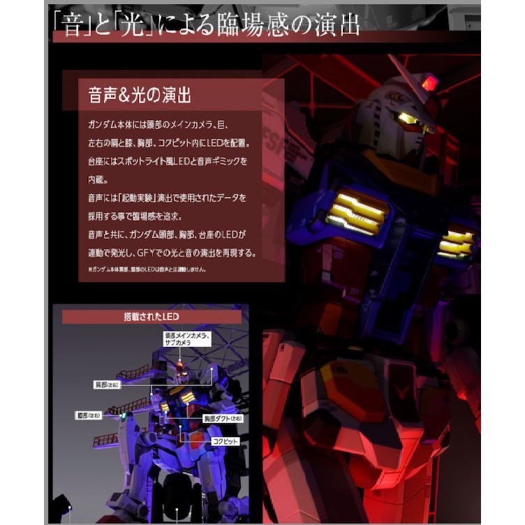 潭子台中實體店 日版 DX超合金 GUNDAM FACTORY YOKOHAMA RX-78F00 橫濱 初鋼-細節圖5