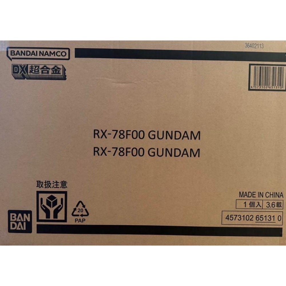 潭子台中實體店 日版 DX超合金 GUNDAM FACTORY YOKOHAMA RX-78F00 橫濱 初鋼-細節圖9