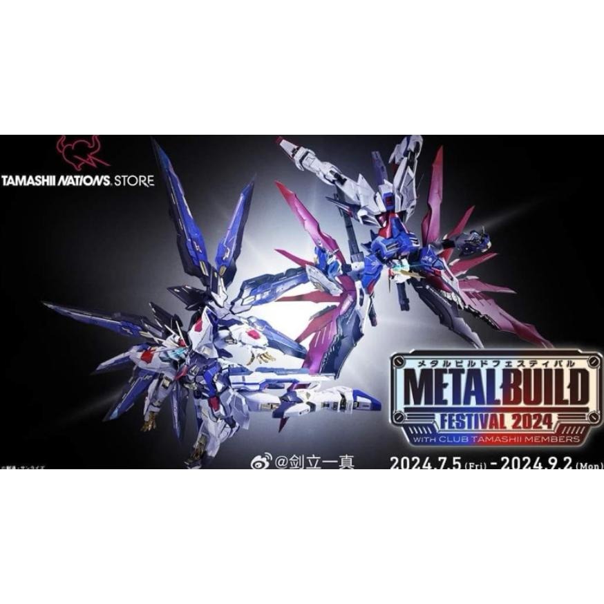 ＝逆襲的哈囉＝日魂 限定抽選 MB METAL BUILD 命運鋼彈+光之翼 超合金 2024 鋼彈SEED-細節圖8