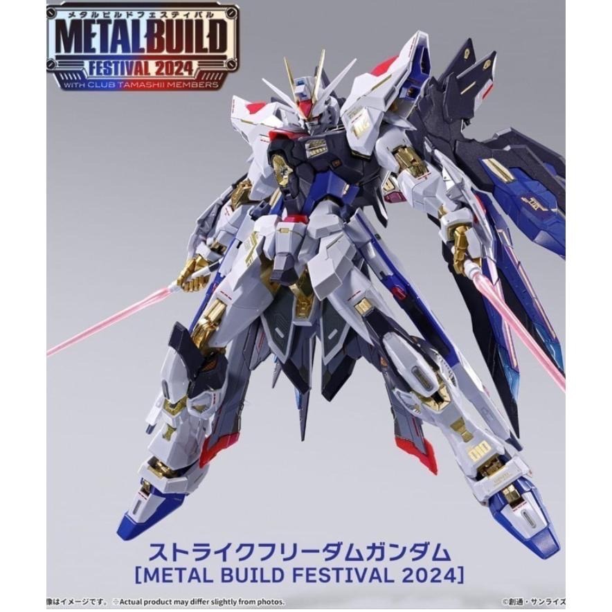 metal build MB 攻擊自由 FESTIVAL 2024 攻自 鋼彈SEED-細節圖2