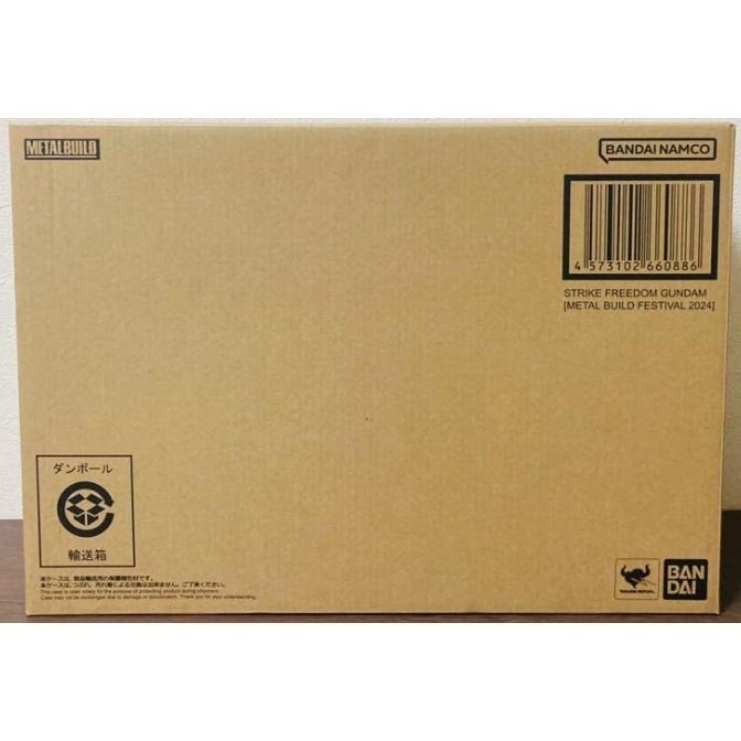 metal build MB 攻擊自由 FESTIVAL 2024 攻自 鋼彈SEED-細節圖7