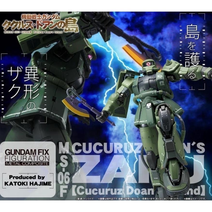 日版 萬代 PB限定 超合金 GFFMC MS-06F 德安 專用 薩克 fix 1027-細節圖9