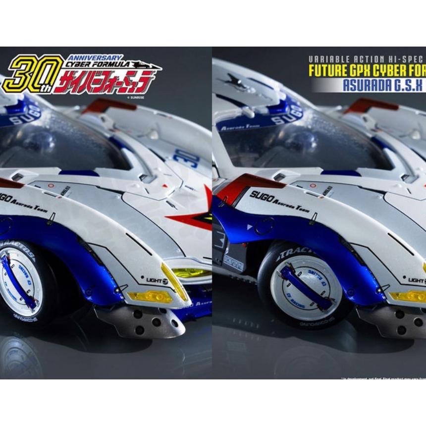 THREEZERO X MEGAHOUSE 閃電霹靂車 阿斯拉 G.S.X VA HI-SPECUN-細節圖2