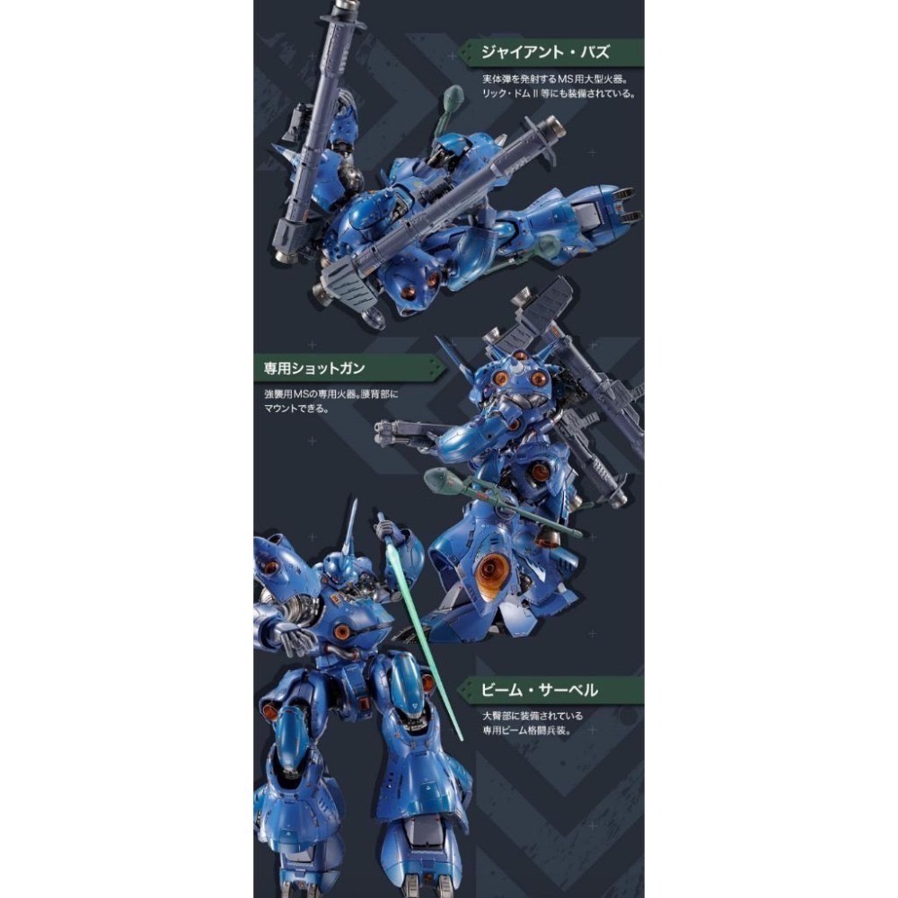MB METAL BUILD KÄMPFER 肯普法 鋼彈 0080 口袋戰爭 合金 塗裝-細節圖5