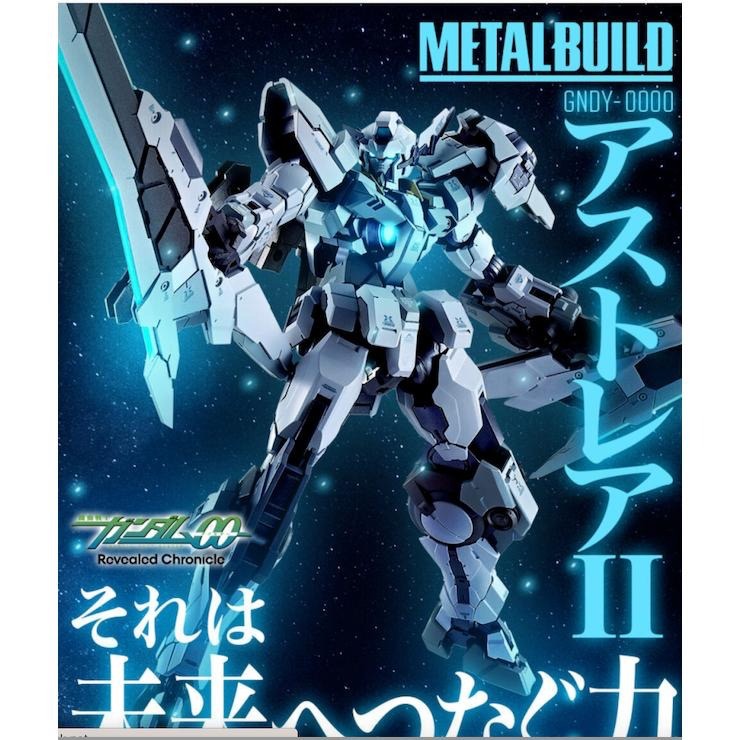 日版 MB METAL BUILD 鋼彈 ASTRAEA 能天使 試驗機 正義女神2 型 II型-細節圖9