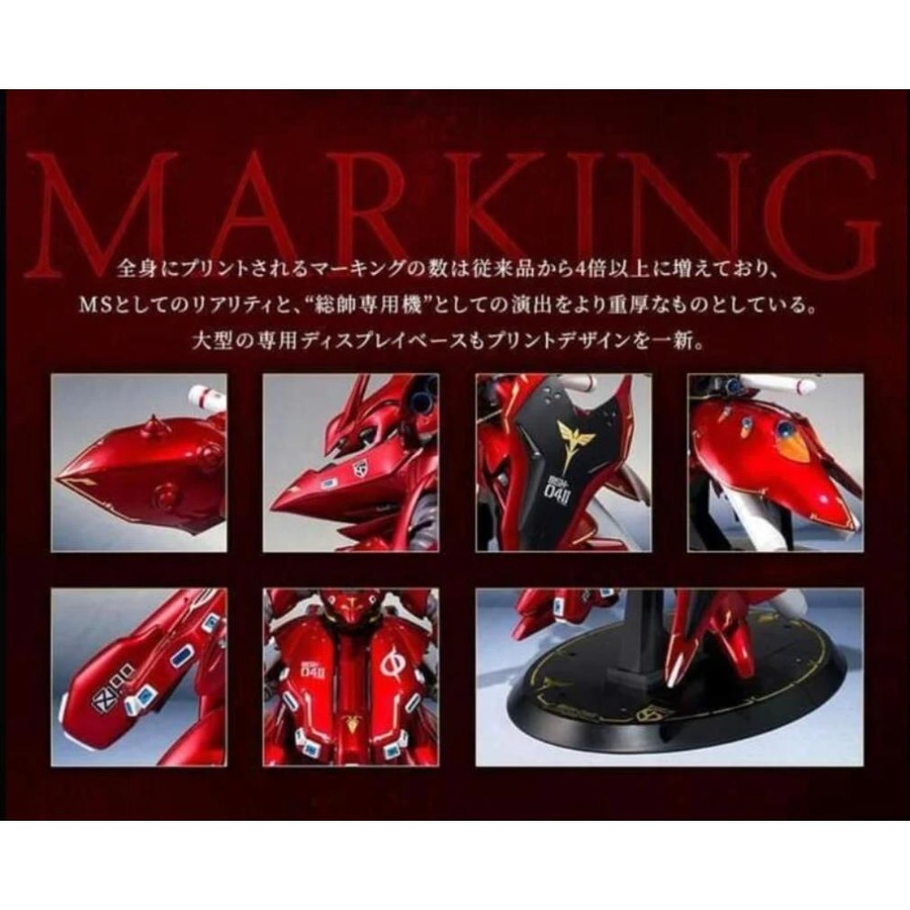 萬代 ROBOT魂  R魂 日版 逆襲的夏亞 夜鶯 Nightingale 十五週年 電鍍版-細節圖8