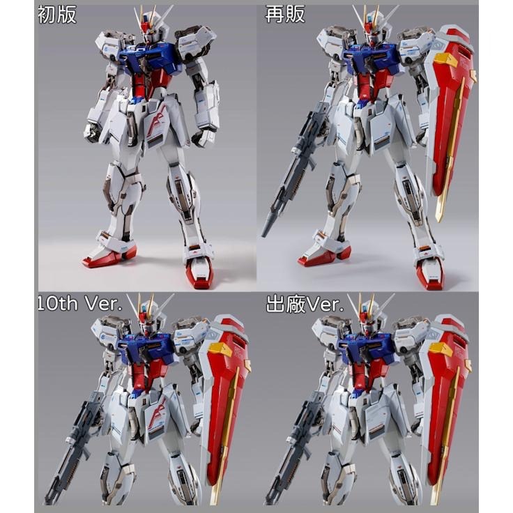 BANDAI 萬代 日版 魂商店 Metal Build MB 攻擊鋼彈 海利歐波里斯-細節圖8