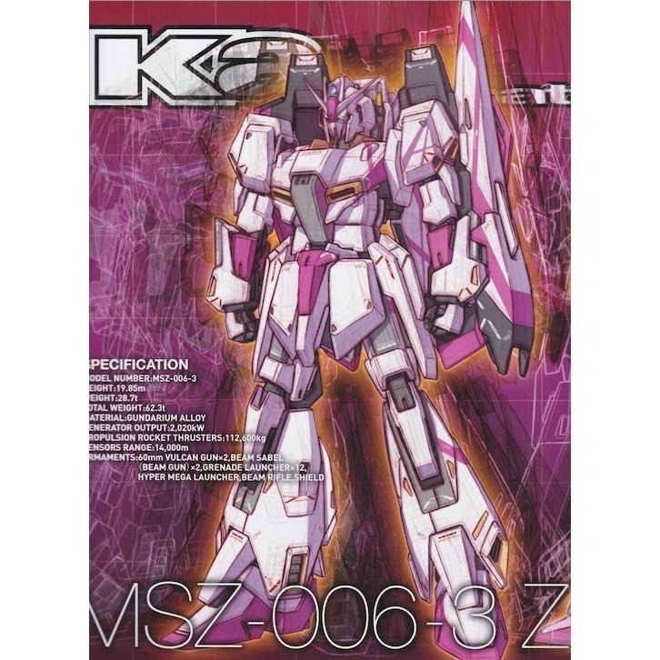 METAL ROBOT 魂 MR魂 Ka Z 鋼彈 Ⅲ Z3 阿姆羅 Z GUNDAM-細節圖7