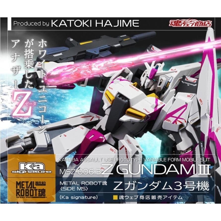 METAL ROBOT 魂 MR魂 Ka Z 鋼彈 Ⅲ Z3 阿姆羅 Z GUNDAM-細節圖9