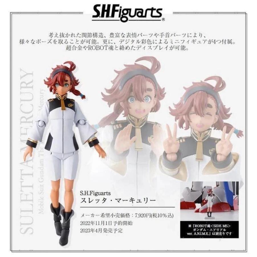 S.H.Figuarts SHF 水星的魔女 機動戰士鋼彈 斯莱塔·墨丘利 蘇萊塔-細節圖8