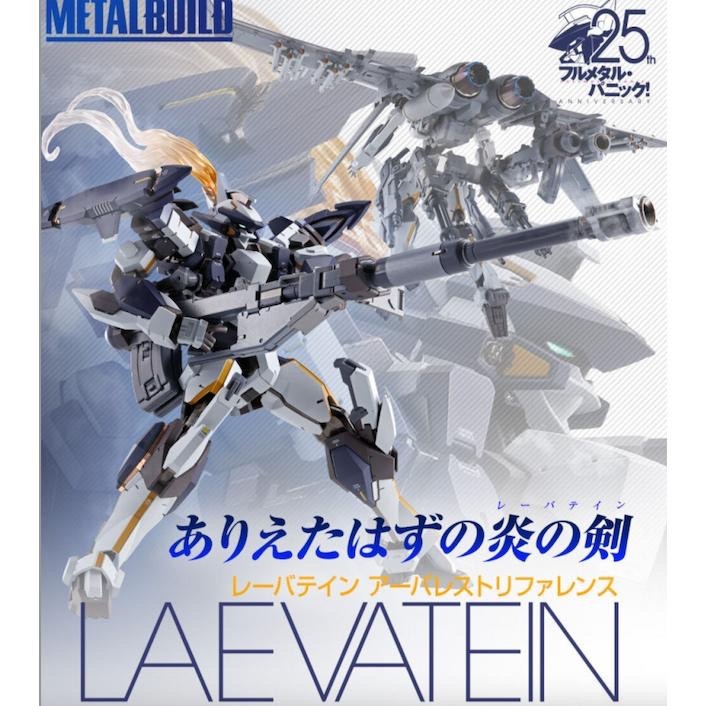 日版 METAL BUILD LAEVATEIN 驚爆危機 MB ARX-8 烈焰魔劍 強弩兵 合金-細節圖9
