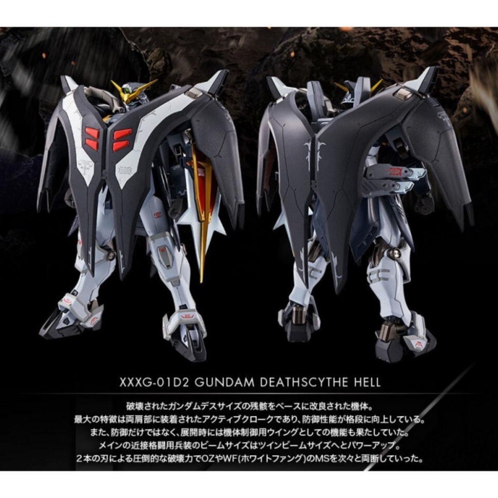 萬代 PB 限定 MR魂 METAL ROBOT魂 地獄死神 鋼彈W 合金可動 死神 二代-細節圖2
