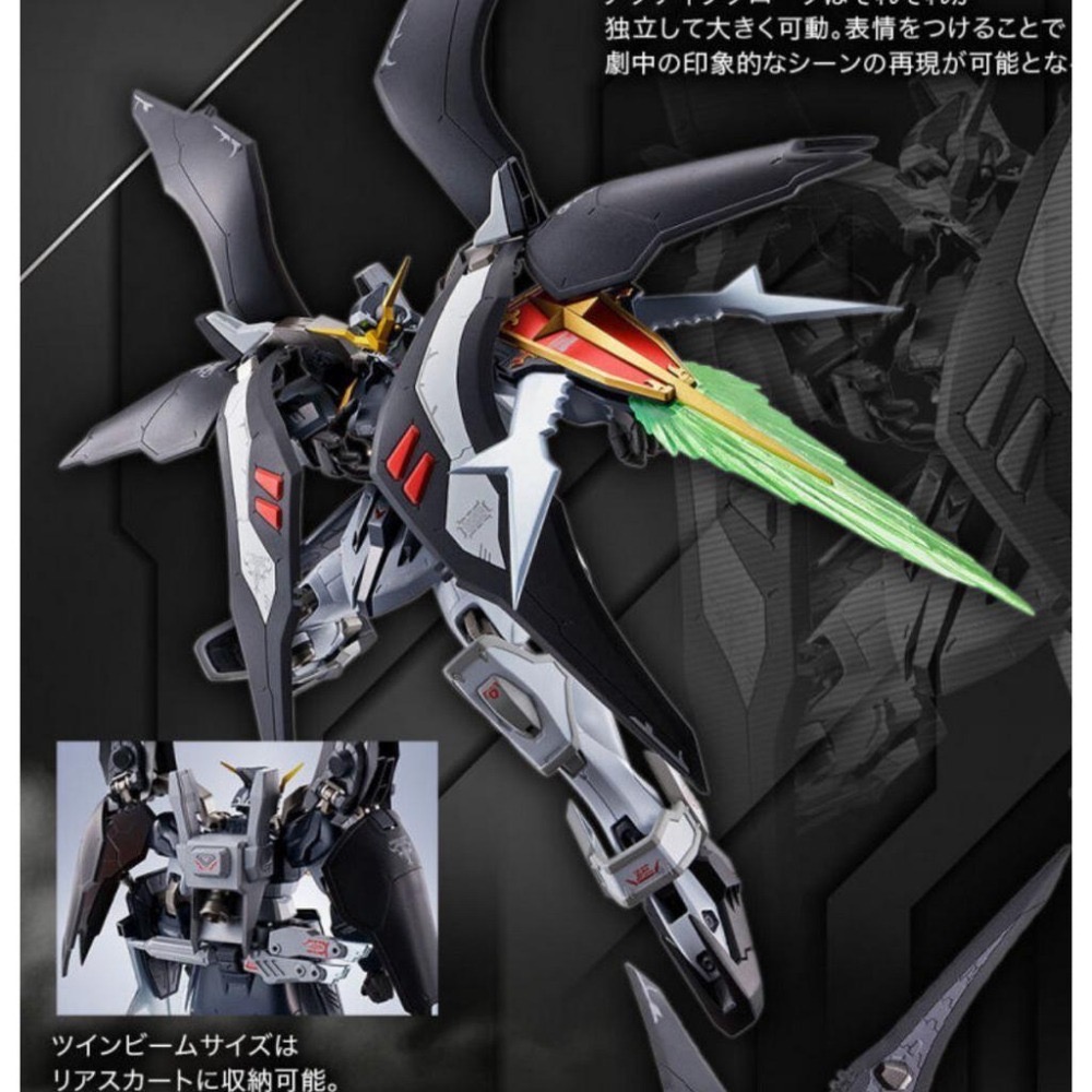 萬代 PB 限定 MR魂 METAL ROBOT魂 地獄死神 鋼彈W 合金可動 死神 二代-細節圖6