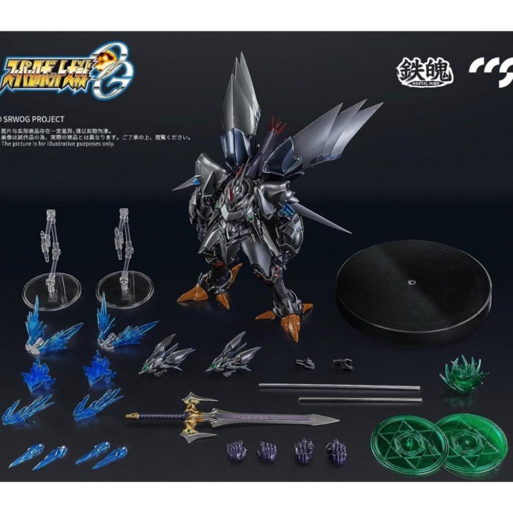 CCSTOYS 超合金 鐵魄 超級機器人大戰OG 風魔裝機神 賽巴斯塔 塞巴斯塔 精靈憑依-細節圖8