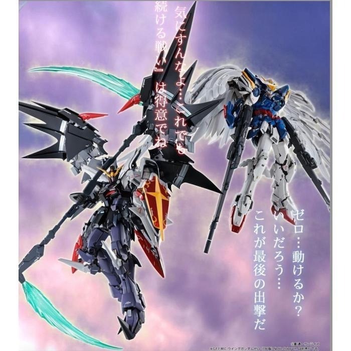 GFFMC FIX METAL 地獄 死神 鋼彈 無盡華爾滋 鋼彈W 超合金-細節圖9