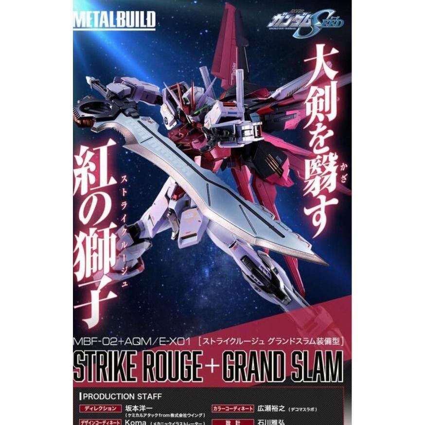 METAL BUILD   嫣紅鋼彈 ＋ 斬艦刀＋ 飛裝 大劍版 鋼彈 SEED  MB-細節圖9