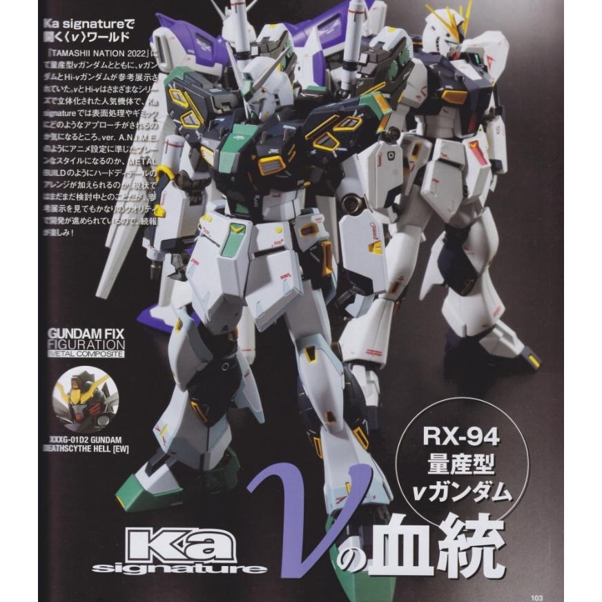 MR魂 METAL ROBOT魂（Ka signature）量產型 ν鋼彈 逆襲的夏亞 MSV 合金-細節圖9