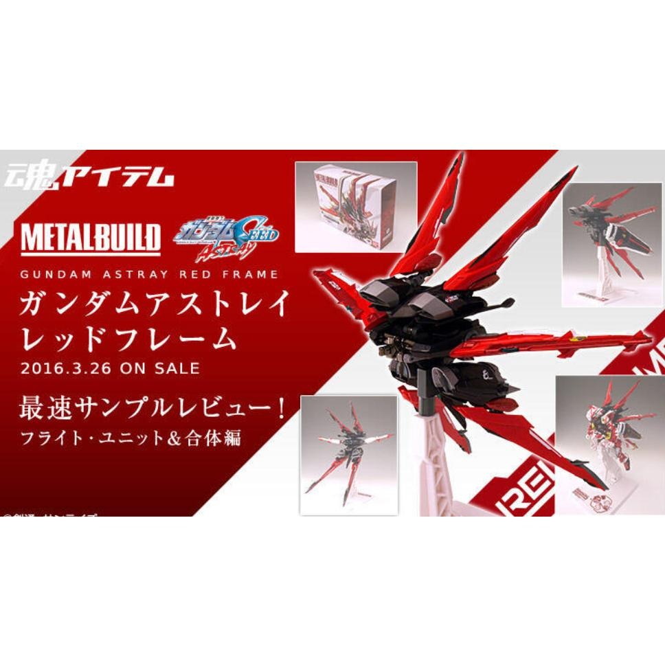 ＝逆襲的哈囉＝METAL BUILD MB 異端 鋼彈 飛行 背包 ALTERNATIVE STRIKE Ver.-細節圖5