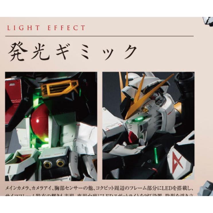 現貨 本體+浮游砲 METAL STRUCTURE 解體匠機 RX-93 v 日魂豪華版 解体匠機 合金-細節圖4