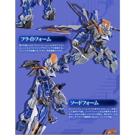 METAL BUILD  藍色異端 2R 型 大劍武裝組 MB 藍異端 改 異端 鋼彈 二型改-細節圖4
