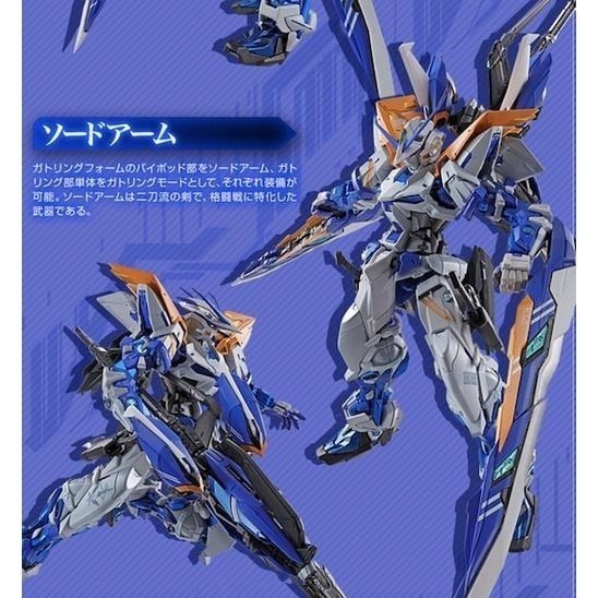 METAL BUILD  藍色異端 2R 型 大劍武裝組 MB 藍異端 改 異端 鋼彈 二型改-細節圖5