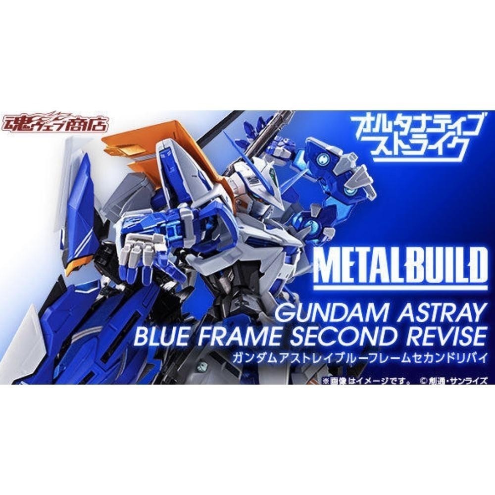 METAL BUILD  藍色異端 2R 型 大劍武裝組 MB 藍異端 改 異端 鋼彈 二型改-細節圖8