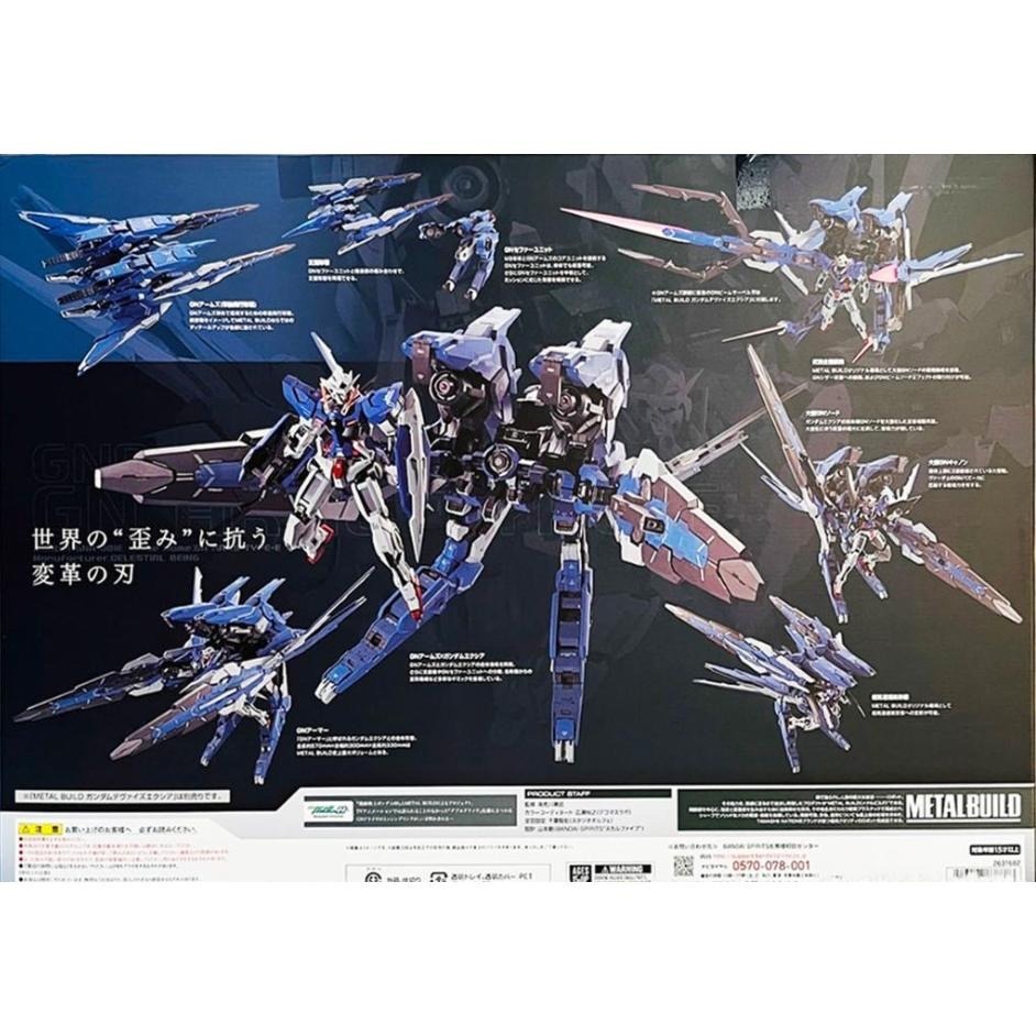 METAL BUILD GN ARMS TYPE-E 合金 MB 能天使 武裝戰機 機動戰士鋼彈00-細節圖8