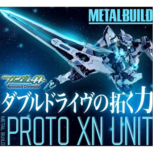 日版  METAL BUILD  能天使試驗 裝備 原型斬擊組件 破壞巨劍 III PROTO XN-細節圖8
