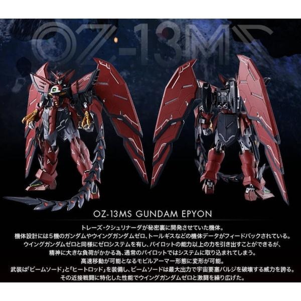 ＝逆襲的哈囉＝METAL ROBOT魂 MR魂 艾比安 超合金 魂商 鋼彈W 次代 鋼彈 次世代-細節圖2